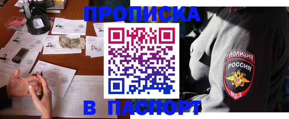 миграционный учет в Зеленодольске